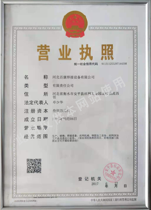 榮譽資質(zhì)